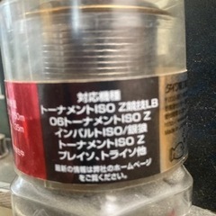 リールのスプールの画像