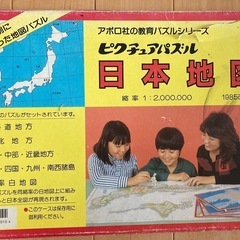 日本地図　パズルの画像