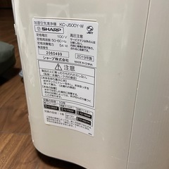 空気清浄機の画像