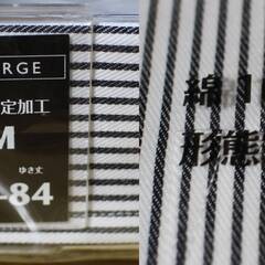 【2点で2,000円 未開封】その② 綿100%形態安  定シャツの画像