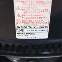 ハロゲンヒーター MS-H807TS MORITA 800W/400W 2007年製 首振り機能 暖房器具 札幌市 清田区 平岡の画像