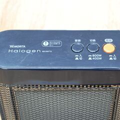 ハロゲンヒーター MS-H807TS MORITA 800W/400W 2007年製 首振り機能 暖房器具 札幌市 清田区 平岡の画像