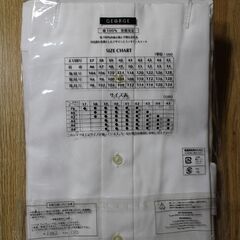 【2点で2,000円 未開封】その① 綿100%形態安定シャツの画像