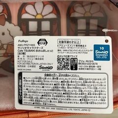 サンリオ　ポムポムぷりん　鞄　新品未使用の画像