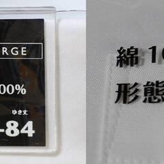 【2点で2,000円 未開封】その① 綿100%形態安定シャツの画像