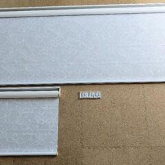 ロールスクリーン2本セット　サイズ幅180×高さ178　幅60×...