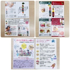 ④【見切品】北海道タマネギドレッシング２本ギフトセット×4箱セット特価品の画像
