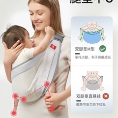 抱っこ紐の画像