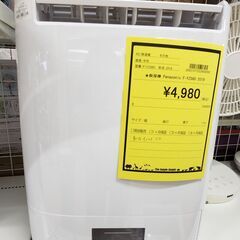 【C55】除湿機 パナソニック F-YZS60  2019