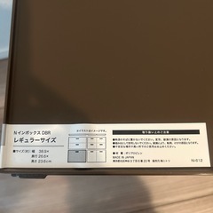 カラーボックス　茶色の画像