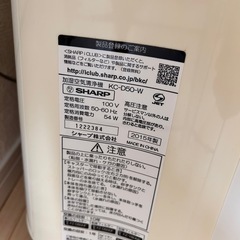 加湿器、空気清浄機の画像
