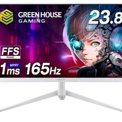 グリーンハウス ゲーミングモニター 23.8インチ 165Hz ...