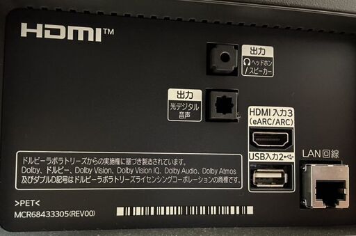 【引取限定】LG 有機ELテレビ 48インチ 2023年製 中古品  OLED48A3PJA【ハンズクラフト八幡西店】 引取限定】LG 有機ELテレビ 48インチ 2023年製 中古品 OLED48A3PJA