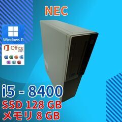 NEC 小型デスクトップPC MRM28L-4 PC-MRM28LZ7AAS4 Core i5-8400 windows11 pro 8GB SSD128GB  オフィス (A965)