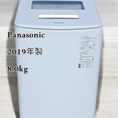 ★［八4876］Panasonic パナソニック  2019年製...