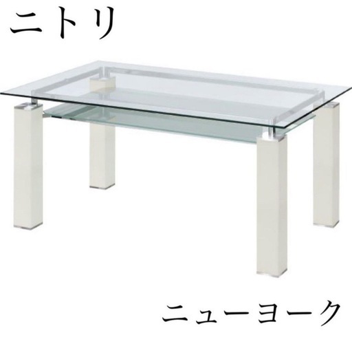 ニトリ　ガラスダイニングテーブル、椅子4つ　セット