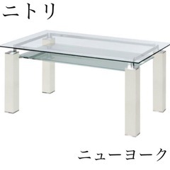 ニトリ　ガラスダイニングテーブル、椅子4つ　セット
