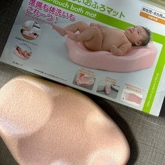 リッチェル　おふろマット