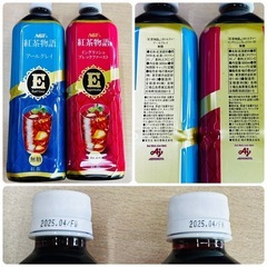 ②AGFファミリー飲料ギフトLR-30×2箱セット特価品の画像