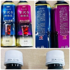 ②AGFファミリー飲料ギフトLR-30×2箱セット特価品の画像