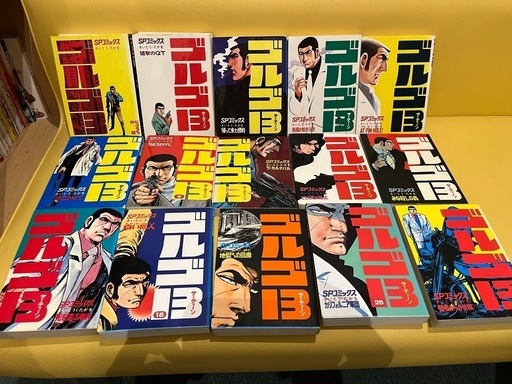 【一冊あたり43円】ゴルゴ13 / 115冊セット / 早い者勝ち
