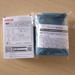 マクドナルド　ポテト型加湿器　ブランケット　セットの画像