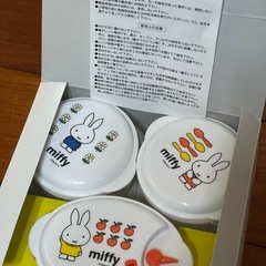 🌟【未使用】ミッフィー タッパーセット