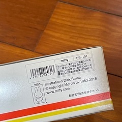 🌟【未使用】ミッフィー タッパーセットの画像