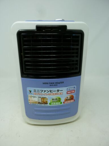 ◆お引取り限定/三重県/値引不可　中古　　ヤマゼンミニファンヒーター　MHS-600S（J-273）