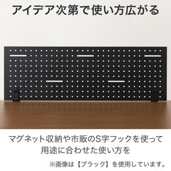ニトリデスクパネル( ZK006 80 BK)