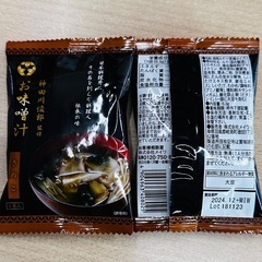 ①【見切品】神田川俊郎監修 味和心 お味噌汁ギフト「雅」特価品の画像