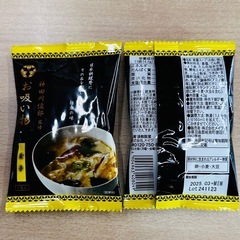 ①【見切品】神田川俊郎監修 味和心 お味噌汁ギフト「雅」特価品の画像