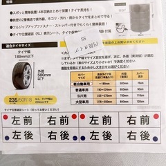 新品　タイヤカバーの画像