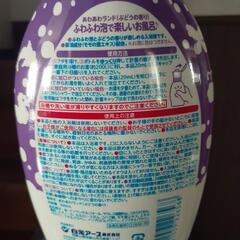 新品　あわあわランド　葡萄の香りの画像