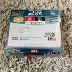 ワンタッチスタンプ台