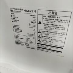 2ドア冷凍冷蔵庫の画像