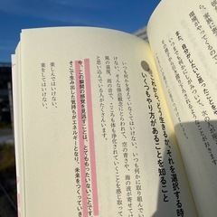 10/21（火）読書会 🉐サイン入りベストセラープレゼント🉐 − 大阪府