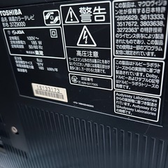 REGZA 37型　テレビ台付き　Bキャスカード付きの画像