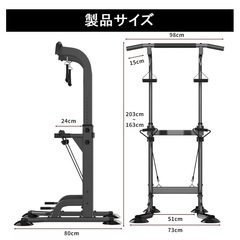 懸垂バーぶら下がり健康器　　の画像