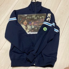 ゆず　岡村ジャージ