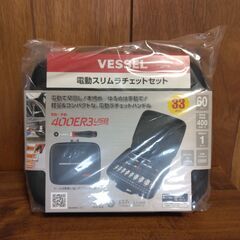 [新品] VESSEL ベッセル 電動スリムラチェットセット 4...