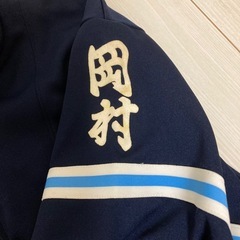 ゆず　岡村ジャージの画像