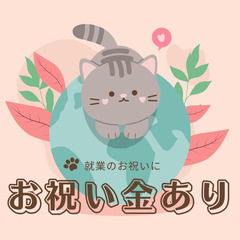 夜間配送ドライバー🚚🌙≪時給1,610円～夜勤帯は2,000円!!≫日額保証つきで早く終わっても安心です✨入社祝い金・交通費別途支給💨A11K0001-2(11)の画像