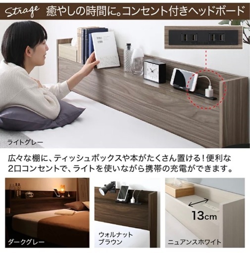 決まりました【2023年購入】セミダブルベッドフレームの通販はau PAY