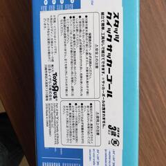 (061006)ミニサッカーゴール#スポーツの画像