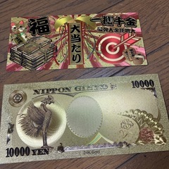 雑貨の画像