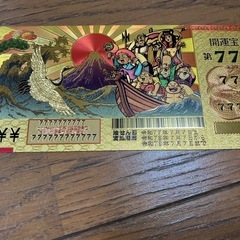 雑貨の画像