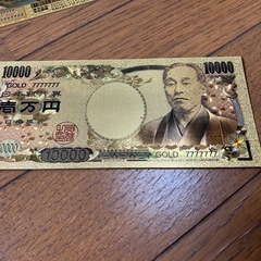 雑貨の画像