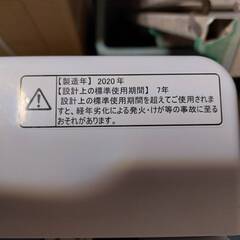 購入者決定☆洗濯機　A448の画像