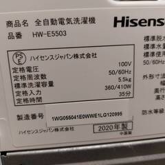 購入者決定☆洗濯機　A448の画像